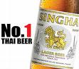 $Singha-3.jpg