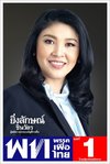 $yingluck-shinawatra-election-poster.jpg