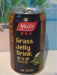 $Grassjellydrink.jpg